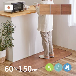 y5X|Cg8{zzؖڒtA}bg 60×150cm }bg Lb`}bg L R  t[O NbVV[g t` { 