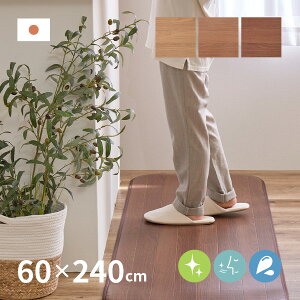 y5X|Cg8{zzؖڒtA}bg 60×240cm }bg Lb`}bg L R  t[O NbVV[g t` { 