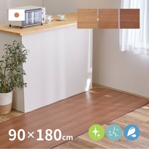 y5X|Cg8{zzؖڒtA}bg 90×180cm }bg Lb`}bg L R  t[O NbVV[g t` { 