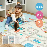 【4/14/20時店内20％クーポン有】プレイマット 折りたたみ 赤ちゃん エクスシリーズ 【S/M/L】【約118×1…