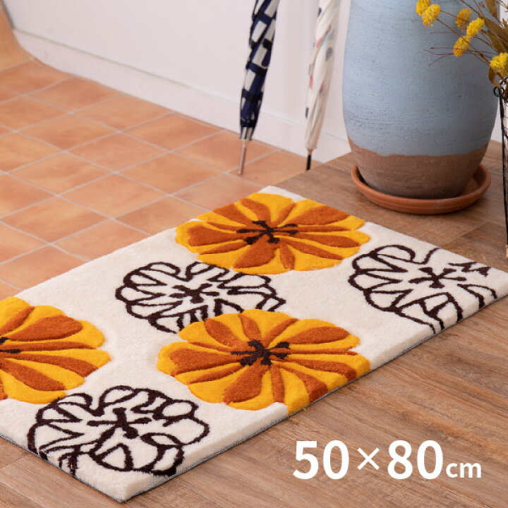 楽天市場 洗える玄関マット マリア 約50 80cm マット 花柄 アクセントマット 室内 屋内 オレンジの花 厚手 エントランスマット 萩原 四季物ひろば 楽天市場 洗える玄関マット マリア 約50 80cm マット 花柄 アクセントマット 室内 屋内 オレンジの花 厚手 エントランスマット 萩原 四季物ひろば