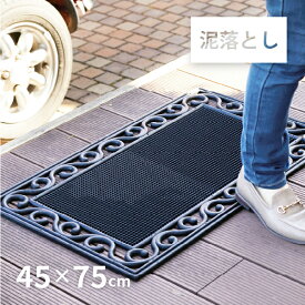 【9/18限定★店内3％クーポン有】屋外玄関マット ラバーマット 泥落としタイプ CE-4080 約45×75×厚さ1cm 北欧 おしゃれ ダマスク柄 黒 ブラック モノトーンインテリア 玄関 屋外 オールシーズンラグ 年中 萩原