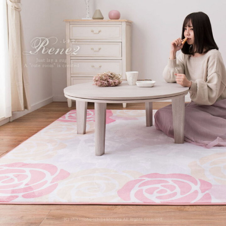 楽天市場 12 1 11 クーポン有 姫系でかわいい花柄ラグマット レネ2 約190 190cm 約2 5畳 ピンクのバラ 女の子用にぴったり 床暖房対応 ホットカーペット対応ラグ ホットカーペットカバー 女の子 姫系 ピンクのラグ 洗濯機で洗えるラグ ウォッシャブルラグ