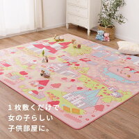 楽天市場 洗えるラグ 女の子用ラグ プリンセスタウン2 約190 190cm 約2 5畳 キッズラグ ピンク 姫系 かわいい ラグ 洗える 子供部屋 子供用 キッズ 誕生日 敷物 入学祝い 入園祝い 小学生 女の子 2歳 3歳 4歳 5歳 クリスマスプレゼント 四季物ひろば