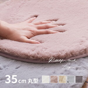 �y5/1���聚�撅��11���N�[�|���z���r�b�g�t�@�[�^�b�`���z�c ���p���y���a38cm�z�`�F�A�p�b�h �� �}�b�g �G�R�t�@�[ �I�[���V�[�Y�� ���n �V���r�[ �O���[�C���e���A �����`�F�A�p�b�h ��