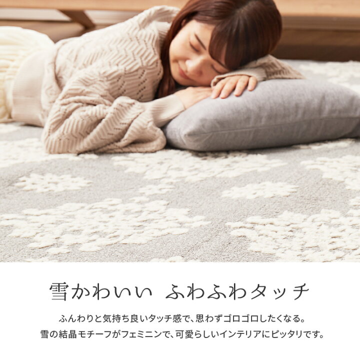 楽天市場】【4月9日店内490円クーポン有】ラグ かわいい 厚手 シュシュ 