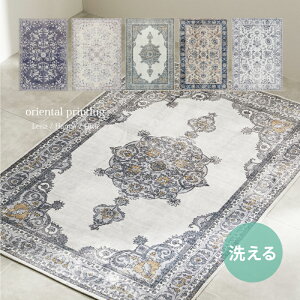 􂦂郉O J[ybg ]ʃO [iEn[}EIb^ 130×190cm` y1.5`zIG^ AeB[N yVO~ bJ zbgJ[ybg zbgJ[ybgJo[ 