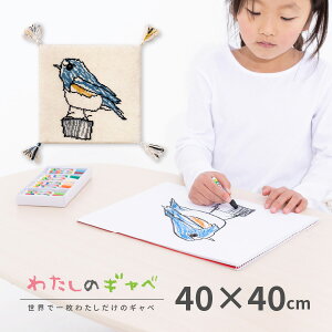 yI[_[Chz킽̃Mx qǂ̕`G𐢊Ełꖇ̎DMx 40×40cm zc `FApbh Mbx qǂ̊G I[_[ X IWiObY  쐬 