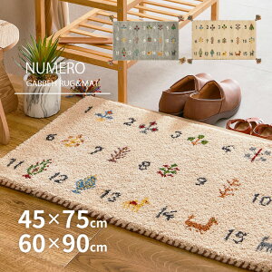 ���փ}�b�g �M���x�}�b�g �k���� �y��45×75cm/��60×90cm�z �M���b�x�}�b�g �M���b�x �r�� ��D��}�b�g �r�� ���� ������� ���� �t�ďH�~�p