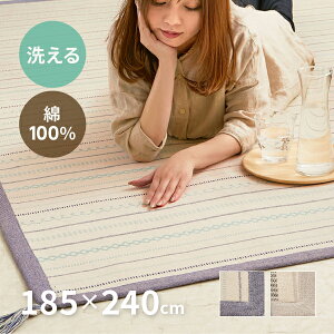 y5X|Cg8{zzO  􂦂 @Ő􂦂 100eBbN 185×240cmy2zCh Rbg100 O}bg ^bZt i` 킢  I[