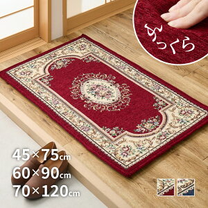 �y25��P5�{�z���փ}�b�g ���� ���� ���� �ӂ����� �E���^������ �_�~�j �y��45×75cm 60×90cm 70×120cm�z �����p �����p�}�b�g �V�F�j�[���� �W���K�[�h�D�� ������� �I���G���^�� �m�� �I�[���V�[