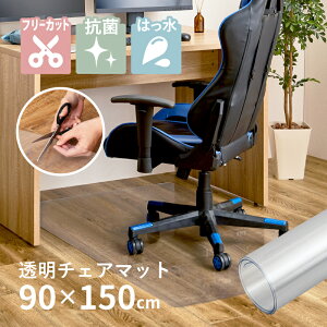 `FA}bg  tA}bg 90×150cm y1.2mmz Q[~O`FA }bg ی ی LYh~ ی}bg h~ ֎q}bg [g[N  ʑ