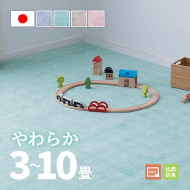 やわらか カーペット 抗菌 ファーレ BJ-2000 4色 【3畳/4.5畳/6畳/8畳/10畳】【江戸間】帖 タフト 絨毯 無地柄 ふんわりカットパイル パステルカラー 子供部屋 保育園 日本製 敷き詰めカーペット ラグ ふわふわ ペットの爪引っかかり防止 萩原 春夏秋冬用