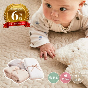 y11/16܂5N[|LzCu O 􂦂LgO 100 fR[ y60×100cm/130×190cm/190×190cm/190×240cm/230×230cm/230×330cmzy񔼏/1.5/2/3/4.5