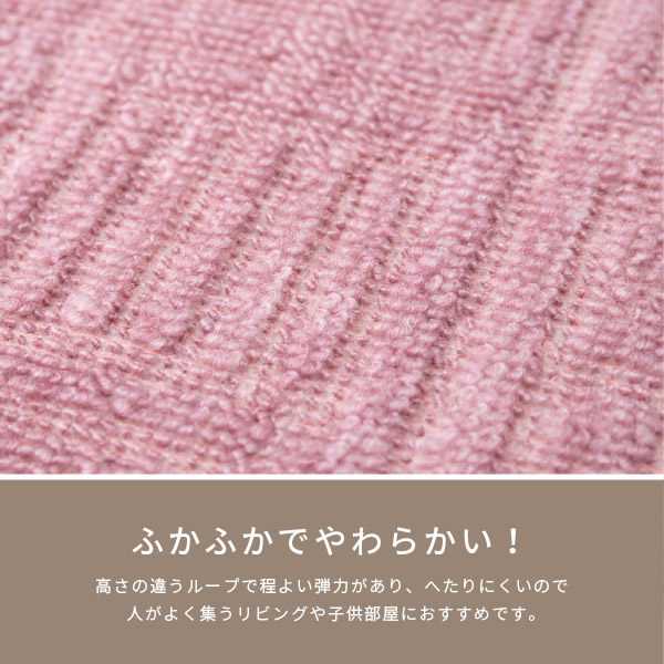再再販！ ♡撥水加工タフトカーペット 日本製♡ 水玉 正方形 江戸間4.5 