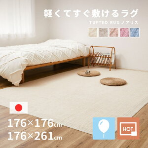 O y  ؍CeA mAX y176×176cm/176×261cmzy2/3zy]ˊԁz y Ȃ  ^tgJ[ybg D 킢 Vv q O~ k  O}