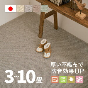 sDz߂Ŗh J[ybg h_j h Xe 4F y3/4.5/6/8/10zy]ˊԁz R hL h_j h ^tgJ[ybg ~l߃J[ybg n O}bg O~ k