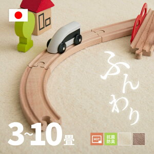 ӂ₳ J[ybg R VG 2F y3/4.5/6/8/10zy]ˊԁz ^tg O~ JbgpC W_J[ q ۈ牀 { ~l߃J[ybg O ybg