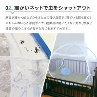 【再入荷】収納式ワンタッチ蚊帳(かや)幅200×長さ200×高さ155cm(ブルー)【青【中【ダブル布団サイズ】収納袋付き蚊・ムカデ・ゴキブリなどのイヤーな虫よけに蚊帳虫除け殺虫剤要らず