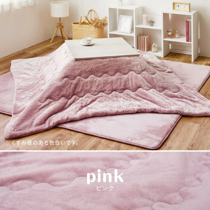 楽天市場】【週末☆店内P5＆クーポン】こたつ布団 メレンゲタッチ  