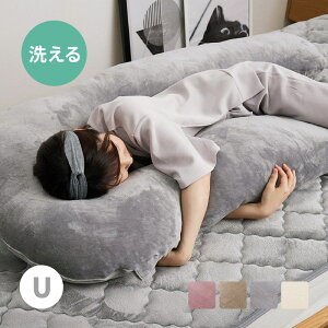  U^ Q^b` 140×70cm k t@Xi[OĐ􂦂Jo[ n ܂   s[ wăNbV U U^ Q ObY  Qs Q 