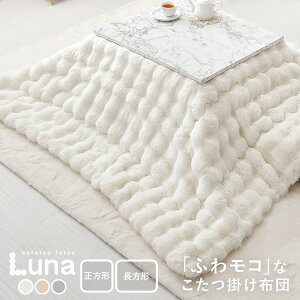 zc rbgt@[^b` iy190×190cm/190×240cmzy`/`zR^c|zc n tln | ԂƂ x[W AC{[ O[ 킢 ̎q V