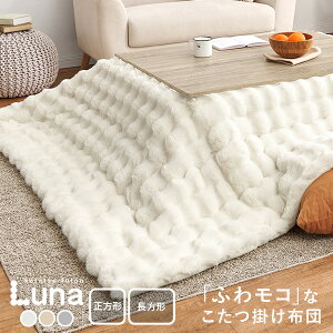 zc rbgt@[^b` iy190×190cm/190×240cmzy`/`zR^c|zc n tln | ԂƂ x[W AC{[ O[ 킢 ̎q V