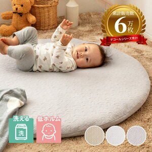 �y25��P5�{�z�T�j�[�}�b�g �x�r�[�}�b�g �}���`�}�b�g ��100�� �C�u�� �f�R�[�� �L���g�}�b�g �~�`�}�b�g �􂦂�J�o�[ ���a100cm �x�r�[ ����ׂ� ���z�c �����Q�z�c �o�Y�j�� �f�R�[�� �T�j�[