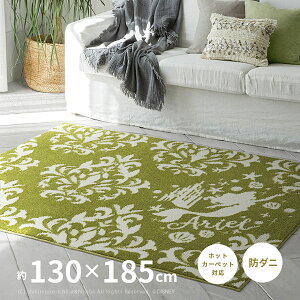 vZX O _}XN DRT-1069 130×185cmy1z fBYj[ LN^[ h_j zbgJ[ybgΉ g[Ή zbgJ[ybgJo[ _}XN l