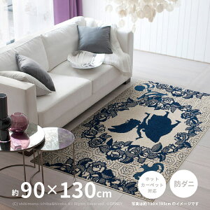 yT8E95N[|LzAX O [Yu[P DRA-106C 90×130cmy1z fBYj[ LN^[ h_j zbgJ[ybgΉ g[Ή zbgJ[ybgJo[ `FV