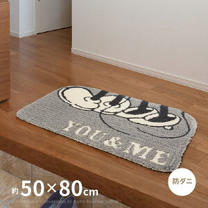 �~�b�L�[ ���փ}�b�g ���[�A���h�~�[ DMM-4064 ��50×80cm �f�B�Y�j�[ �L�����N�^�[ �h�_�j �C �~�j�[����� ���� ���� ���m�g�[���C���e���A �O���[ ���m�g�[��