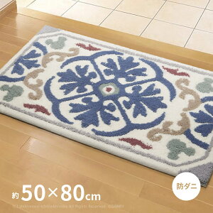 ~bL[ փ}bg fR[V DMM-4066 50×80cm fBYj[ LN^[ h_j m _}XN    ~bL[}EX