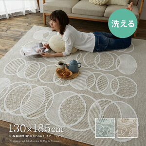 { @Ő􂦂 O g 130×185cm y1.5z k  J[ybg O}bg ڒܕsgp tH[X^[F I[V[Y 