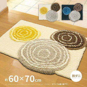 ~bL[ փ}bg O Dmm-4025 60×70cm fBYj[ LN^[ h_j _CJbg  _fUC   킢 ~bL[}EX