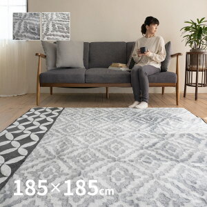 k WK[hD fUCO C~J 185×185cmy2z 􂦂 uE O[ _ ~ߕt i  WK[h