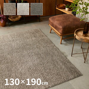 y420`4hX10N[|zz􂦂 h_j O fUCO \ 130×190cmy1.5z { n 킢 I[V[Y ~ߕt  F