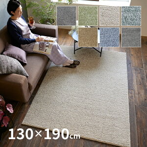 y420`4hX10N[|zz􂦂 h_j O t 130×190cmy1.5z { n Vv 킢 I[V[Y ~ߕt  F