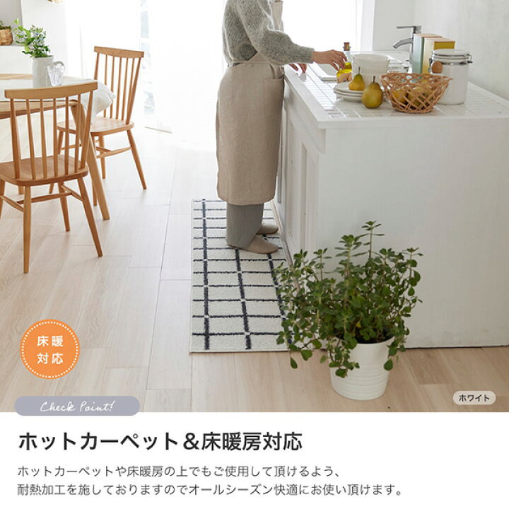 キッチンマット 北欧 防ダニ 滑り止め付 撥水 洗濯いらず 低反発クッション 台所マット オールシーズン 抗菌防臭 足ふきマット 玄関マット 防汚  拭ける PVC : QUE - 通販 - Yahoo!ショッピング キッチンマット カラー 80*200cm 防ダニ 抗菌防臭 洗濯可 洗える すべり止め付き モダン 北欧 おしゃれ 台所マット はっ