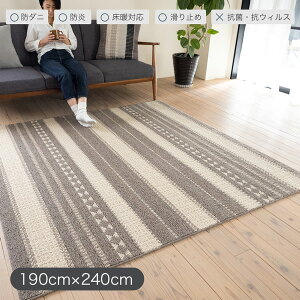 E[100%O Jp 190×240cmy3zh_j h E[O gΉ ~ߕt F j[W[hYr {