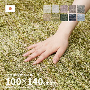 yubNtCf[5N[|LzyTCYI[_[z O J[ybg 􂦂郉O Xg 100×140cmy1z  I[V[Y h h_j h ~ TCYH zb