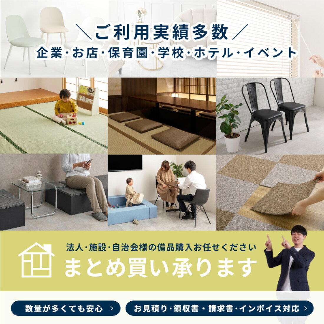 楽天市場 | 四季物ひろば - 季節にあうおしゃれなラグ・カーペットや 