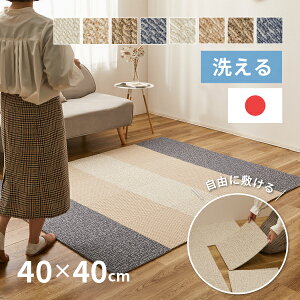 yʑzy10z􂦂 ^CJ[ybg 40×40cm ` h O ~l߃J[ybg ^C}bg O~ k n I[V[Y  ybg DIY ^C ~ 