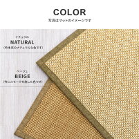 竹シートクッションカナパ2約40×40cmバンブー座布団ひも付き四角ダイニングチェアクッション夏用アジアン