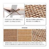 竹シートクッションカナパ2約40×40cmバンブー座布団ひも付き四角ダイニングチェアクッション夏用アジアン