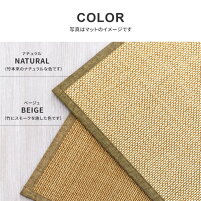 竹バテイクッションカナパ2約40×38cmバンブー座布団ひも付き四角ダイニングチェアクッション馬蹄夏用アジアン