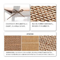 竹バテイクッションカナパ2約40×38cmバンブー座布団ひも付き四角ダイニングチェアクッション馬蹄夏用アジアン