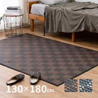 竹ラグエンペラー約130×180cm【約1畳半】ひんやり夏カーペットバンブーラグ竹ブラックグレーおしゃれかっこいいモダンモノトーン