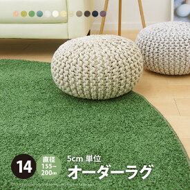 楽天市場 プレイマット 円形 カーペット マット 畳 インテリア 寝具 収納 の通販 楽天市場 プレイマット 円形 カーペット マット 畳 インテリア 寝具 収納 の通販