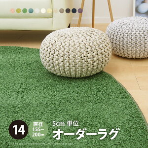 yTCYI[_[zy14za155`200cm Vu Oyz ی^ ~`O VM[O O}bg LbYO J[ybg n tėp Jt vC}bg