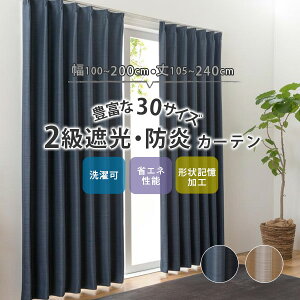 y10XP5{z2ՌJ[e yKV[zLxȃoG[V30TCY 100cm(2g) 150cm(1g) 200cm(1g) 105`240cmiEHbVu  􂦂 h[vJ[e ՌJ[